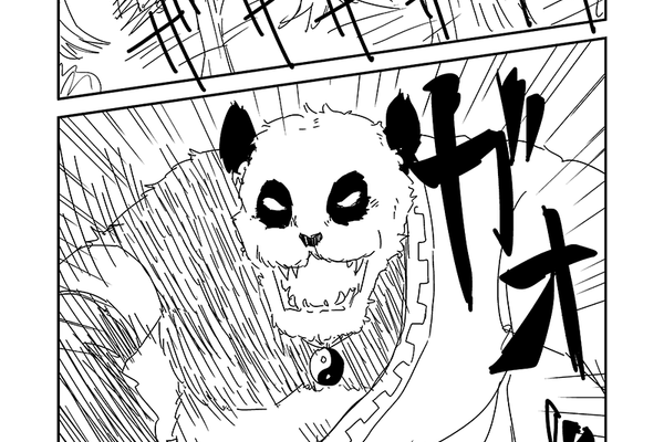 裏サンデーの企画に投稿した漫画