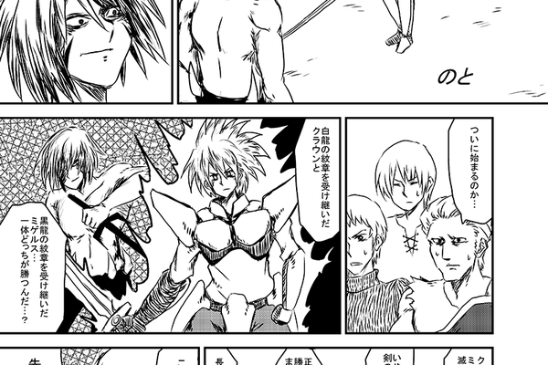 超絶最強バトル漫画集