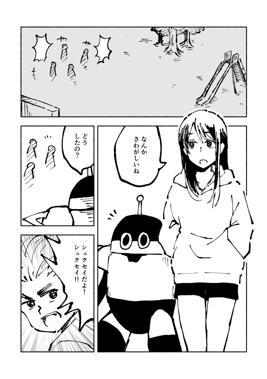 w_003.webp