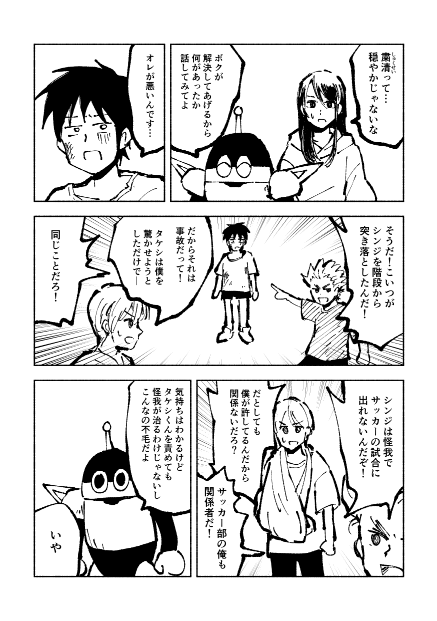 w_004.webp