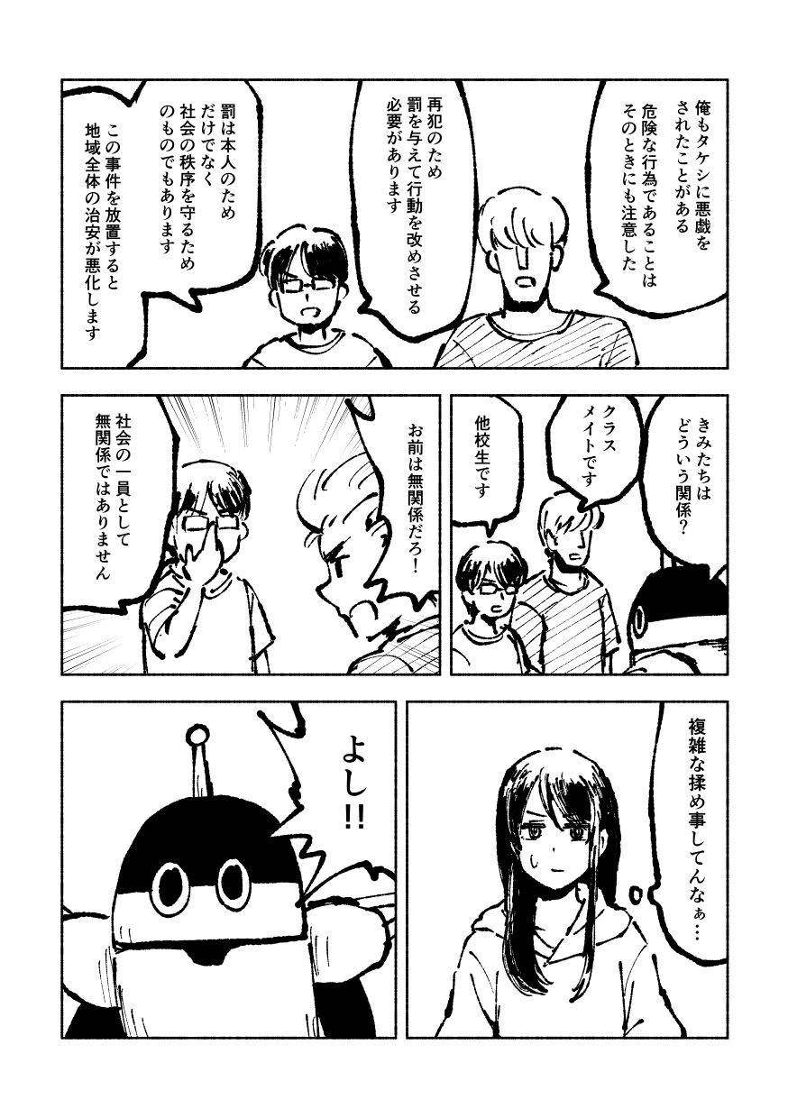 w_005.webp