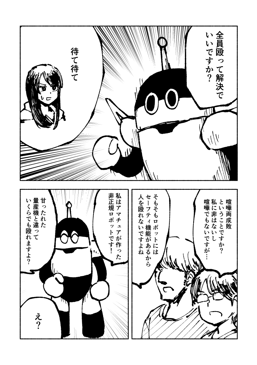 w_006.webp