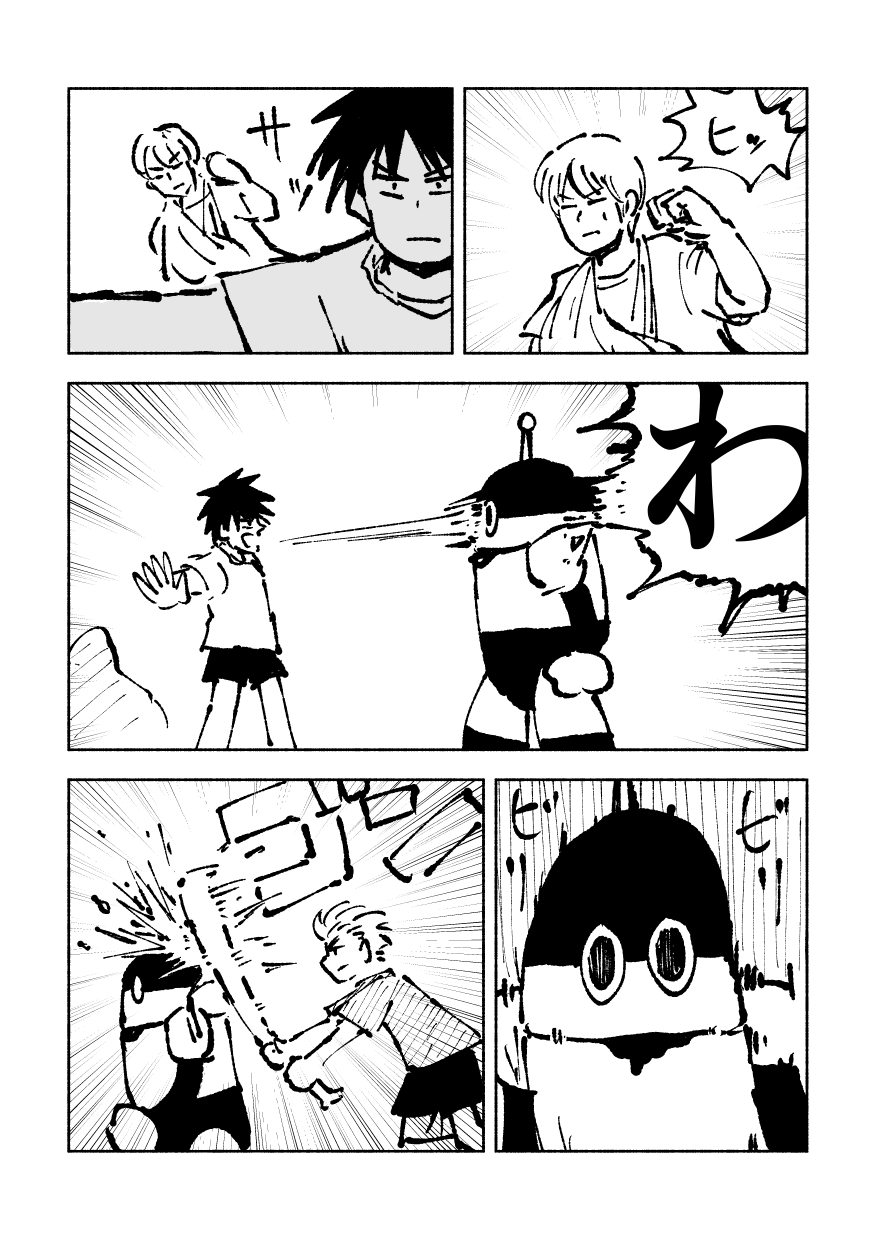 w_008.webp
