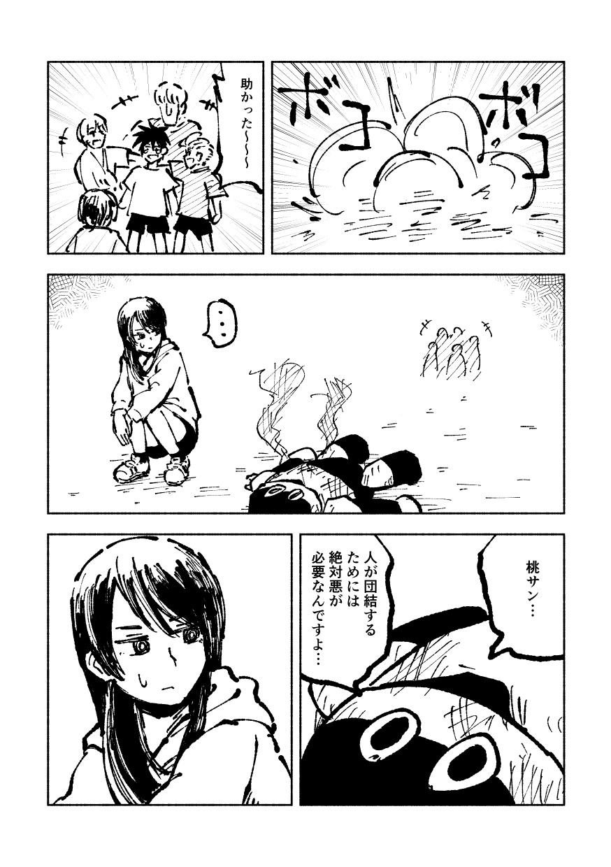 w_009.webp