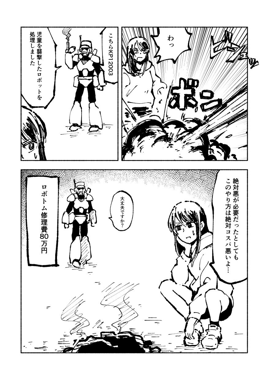 w_010.webp