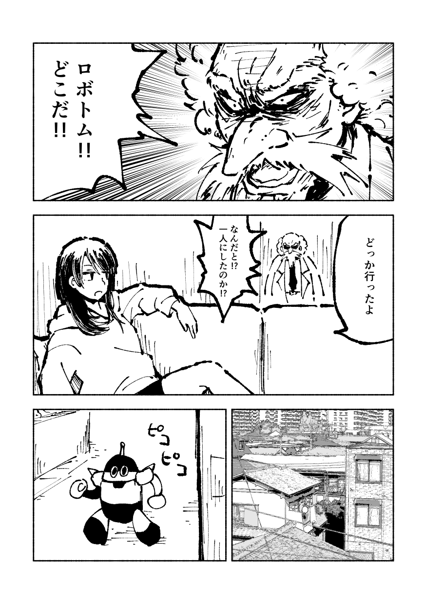w_012.webp