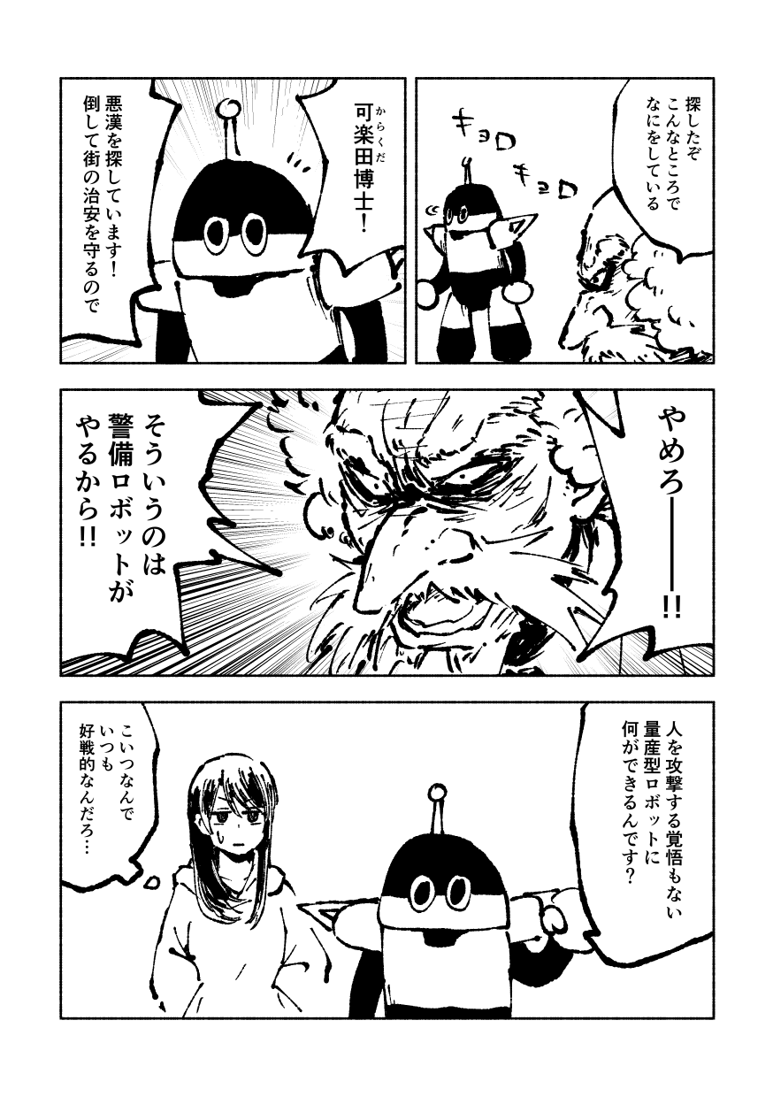 w_013.webp