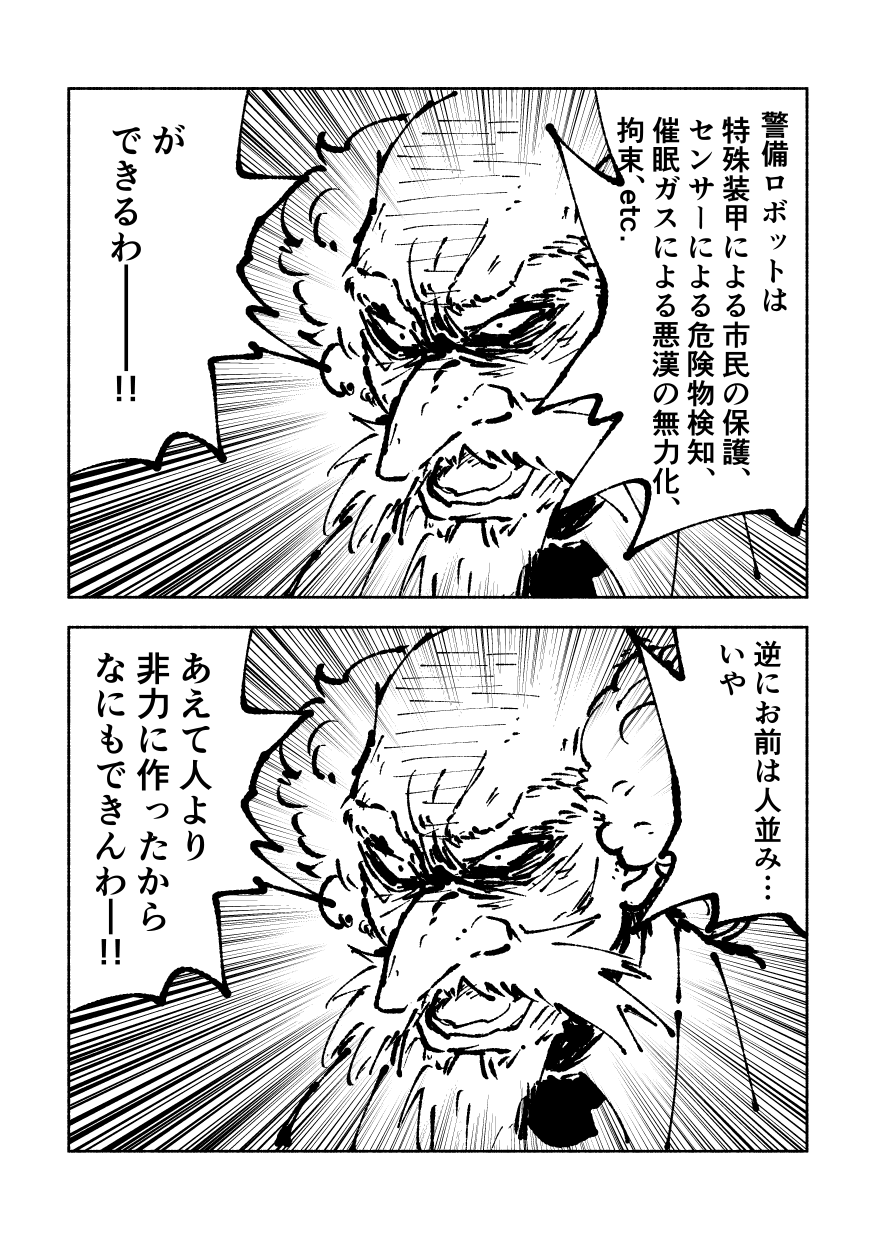w_014.webp
