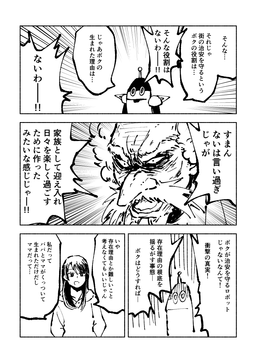 w_015.webp