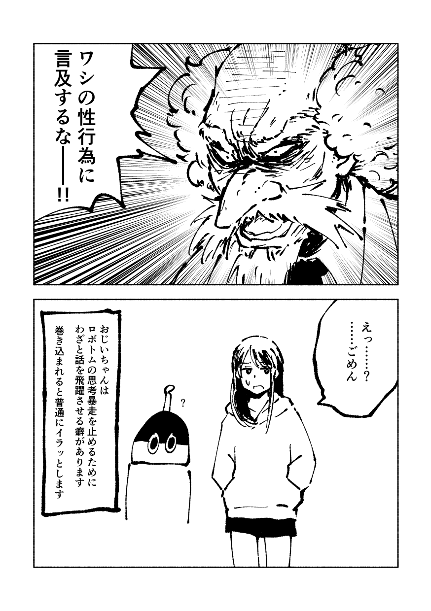 w_016.webp