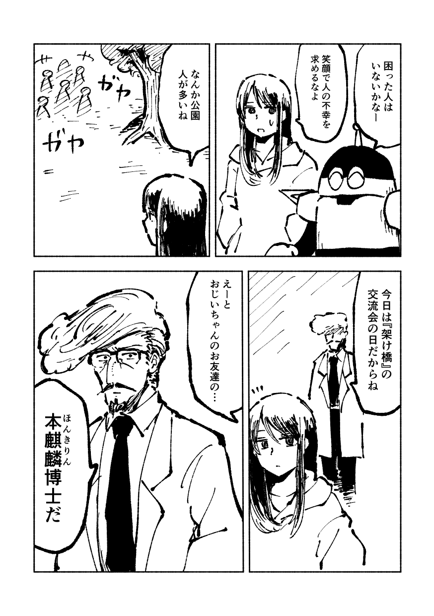 w_018.webp