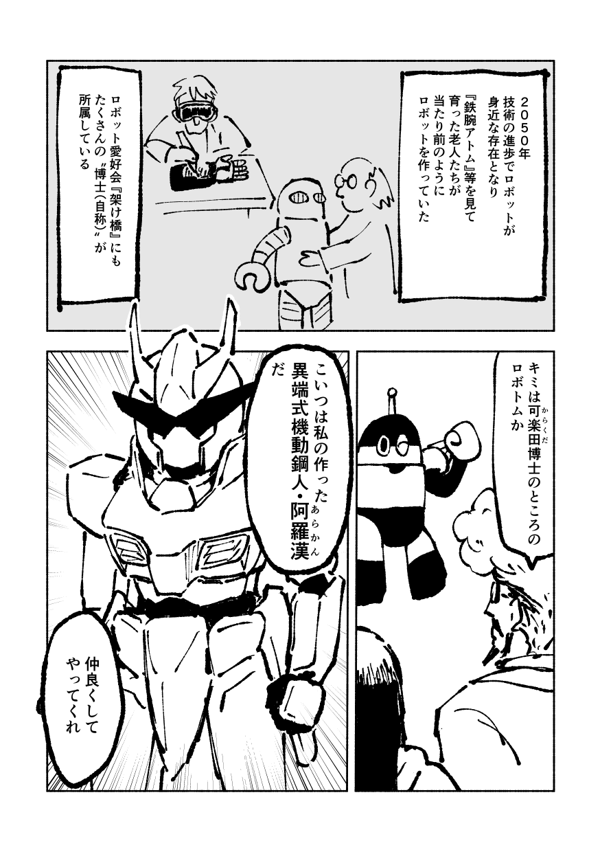 w_019.webp