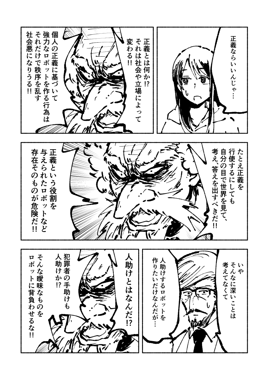 w_021.webp
