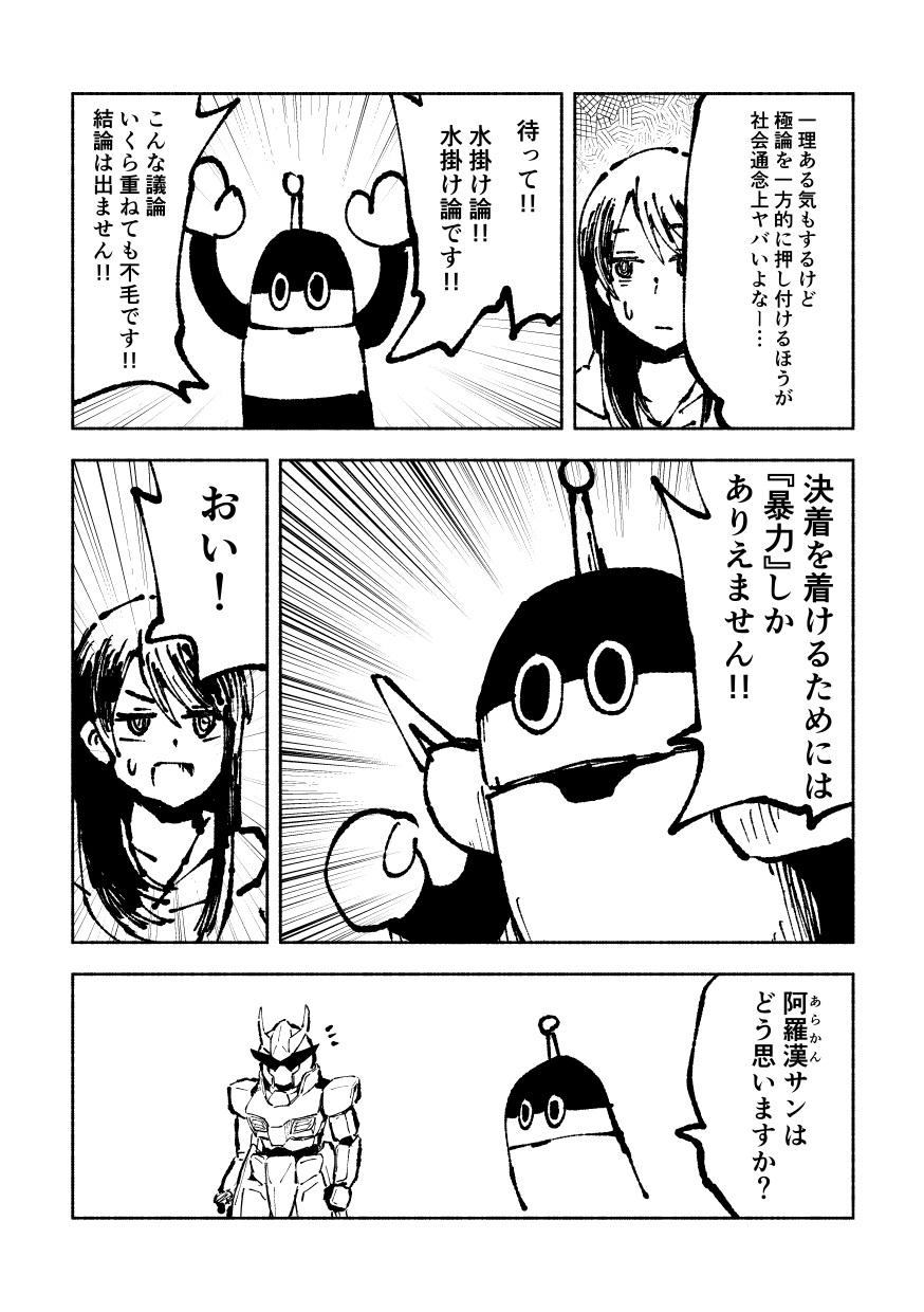 w_022.webp
