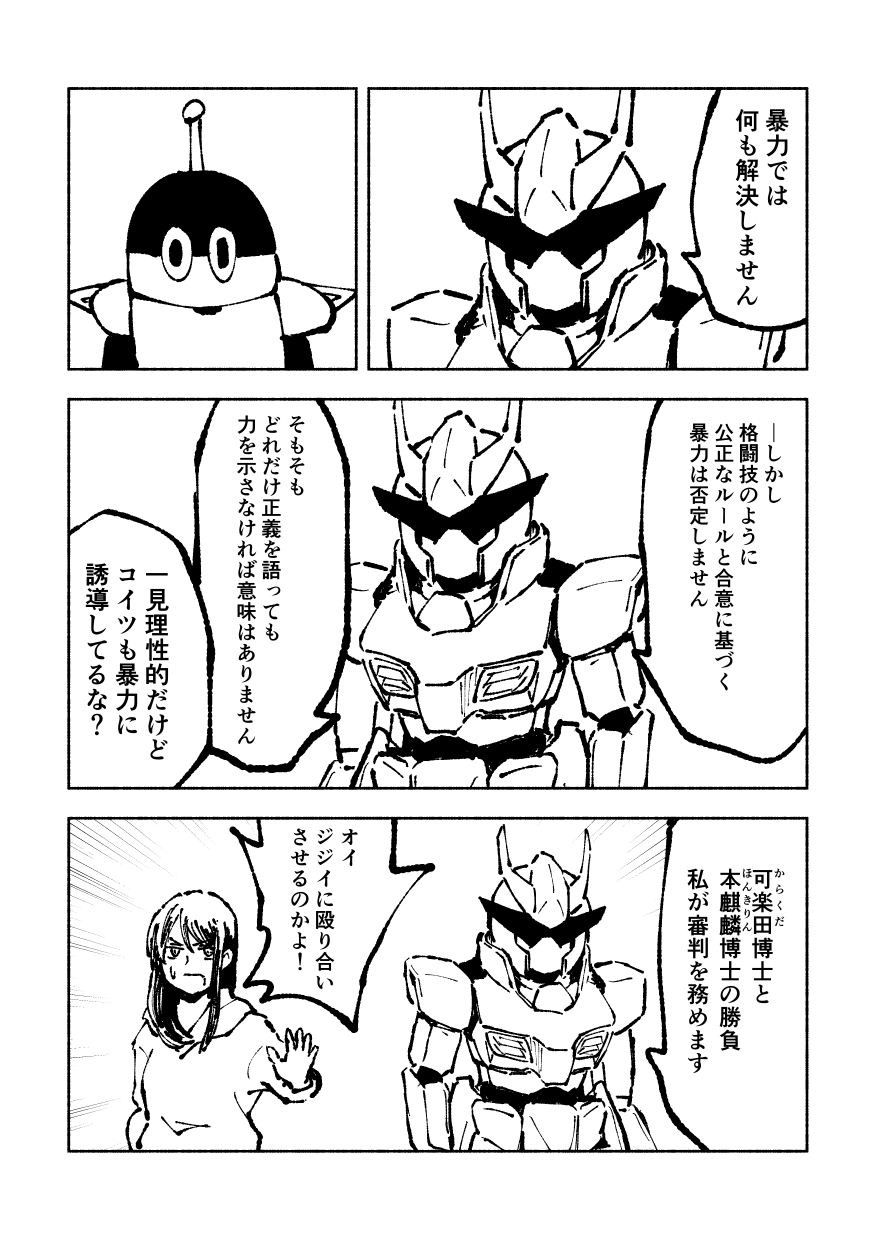 w_023.webp