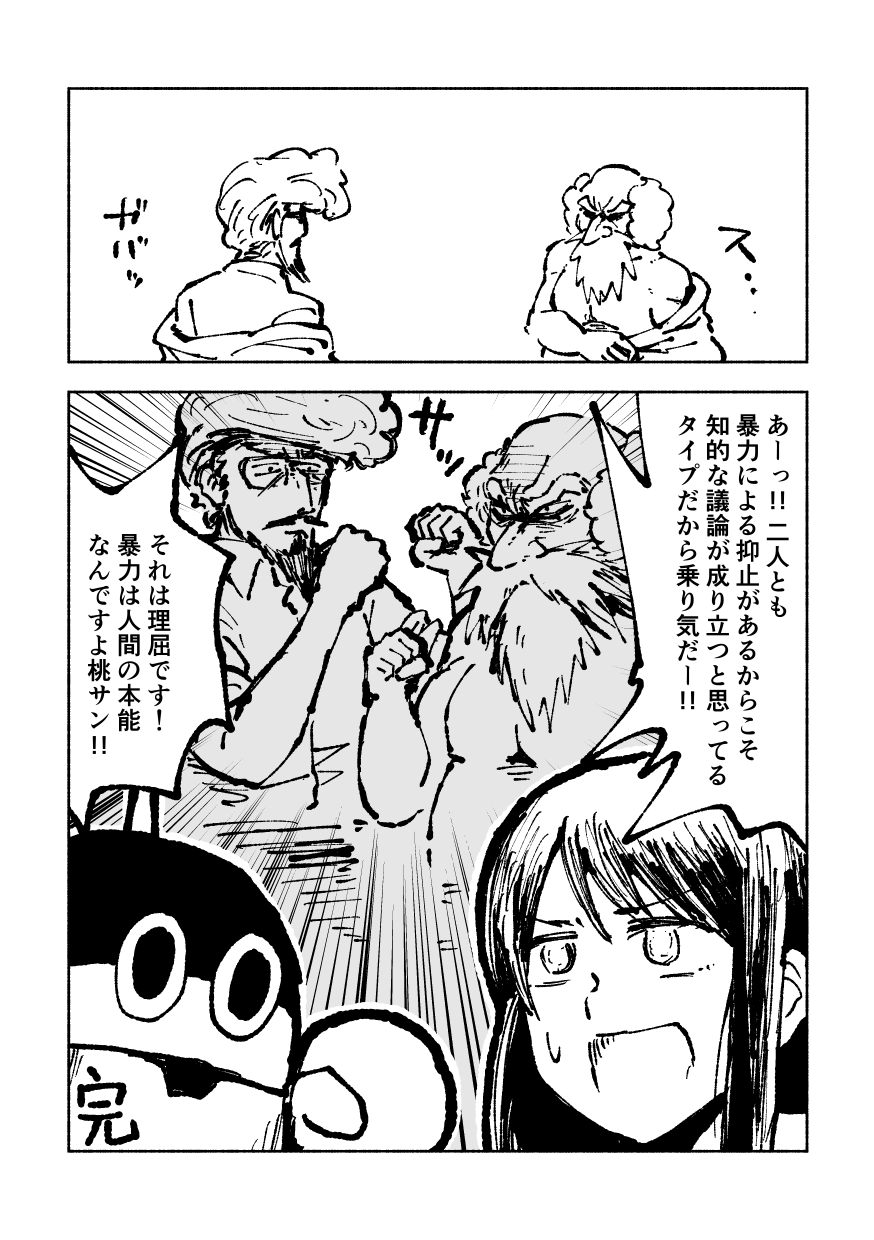 w_024.webp