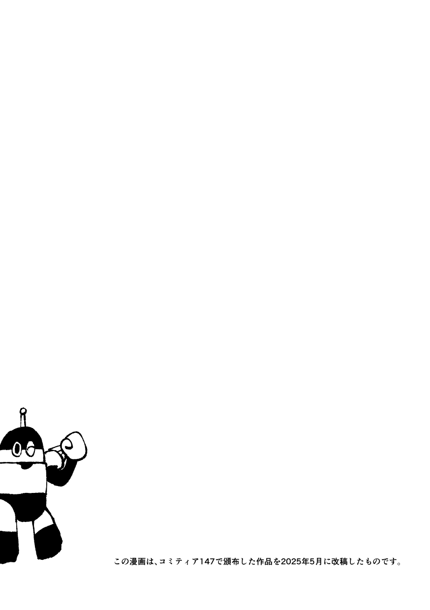 w_025.webp