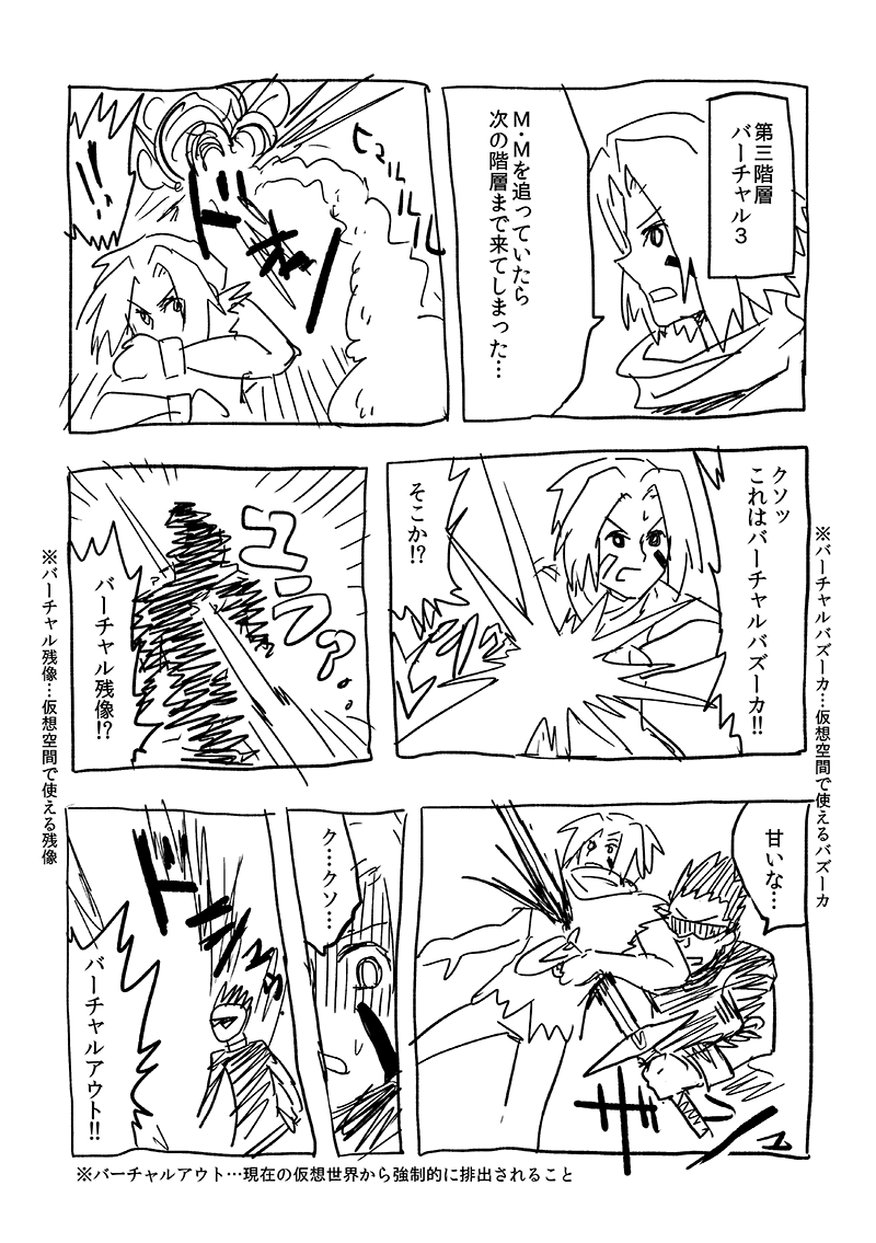 p06.png