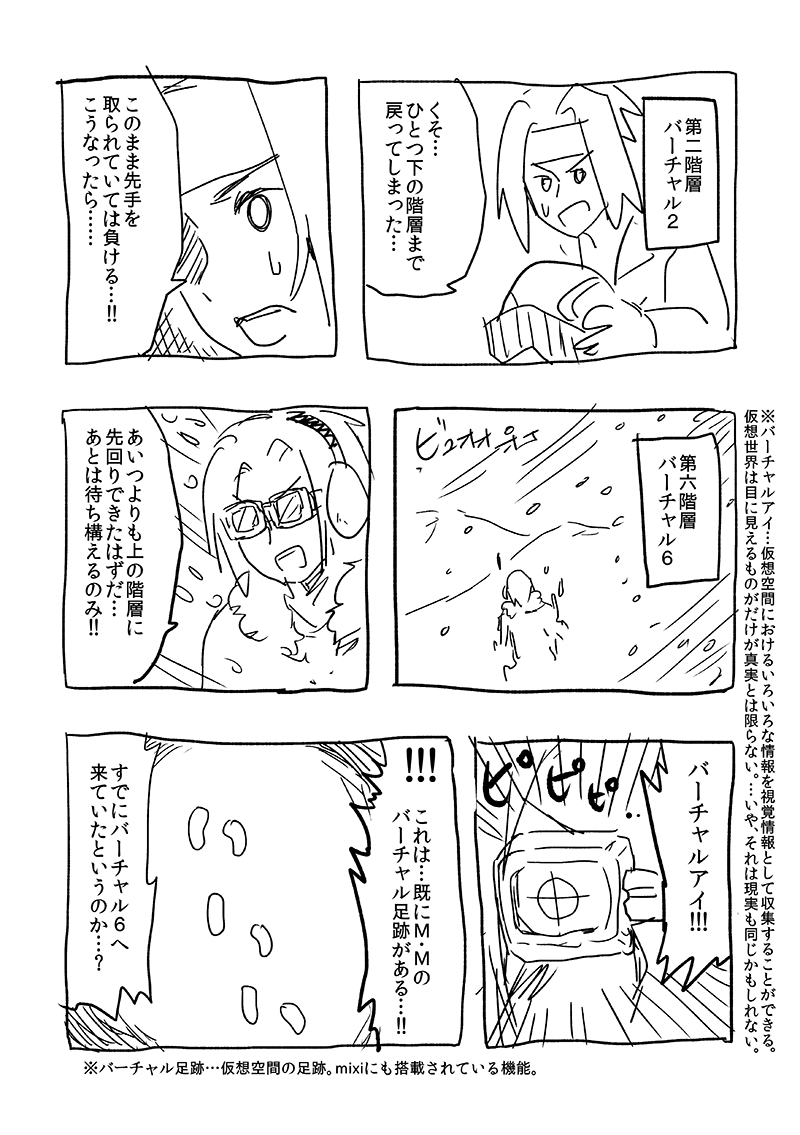 p07.png