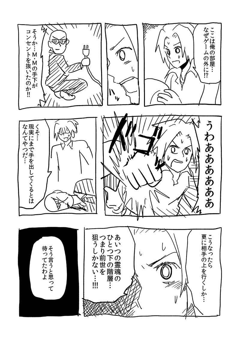 p11.png