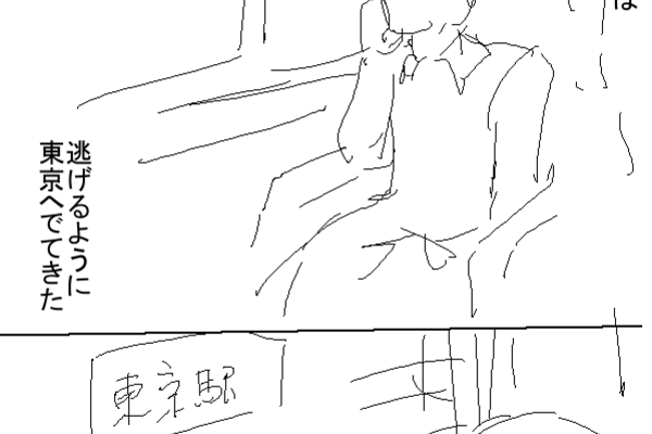 第1話
