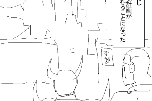 第7話