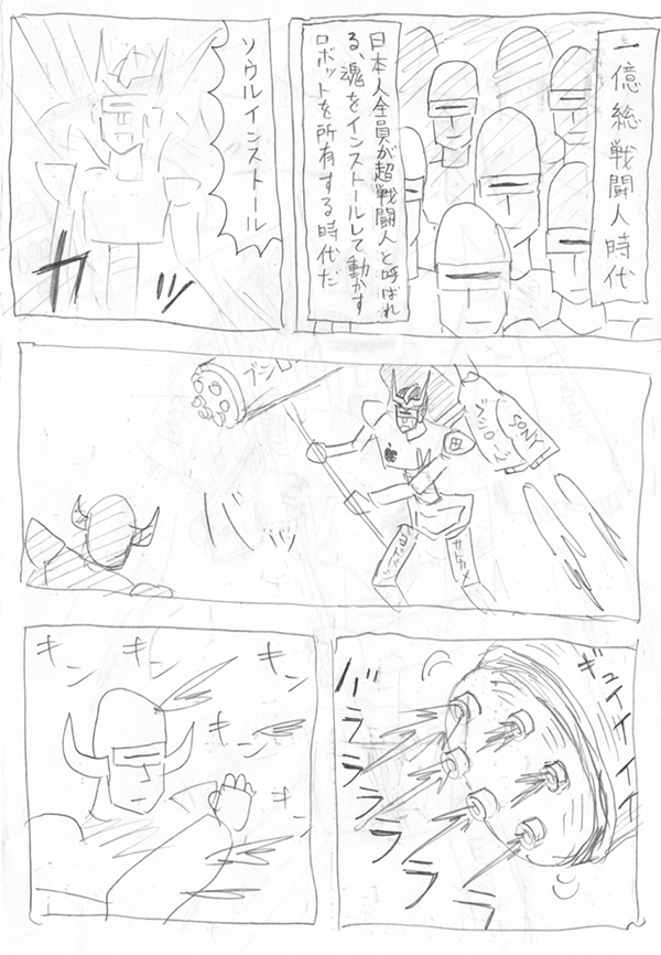 p2.png