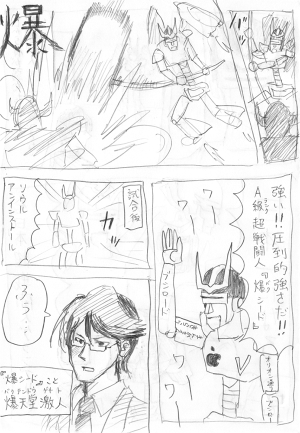 p3.png
