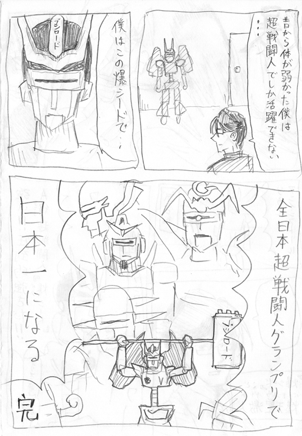 p4.png